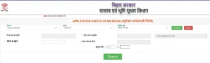 Dakhil Kharij Status Bihar Official Website