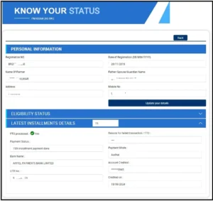 Pm Kisan Payment Status Check Aadhar Card