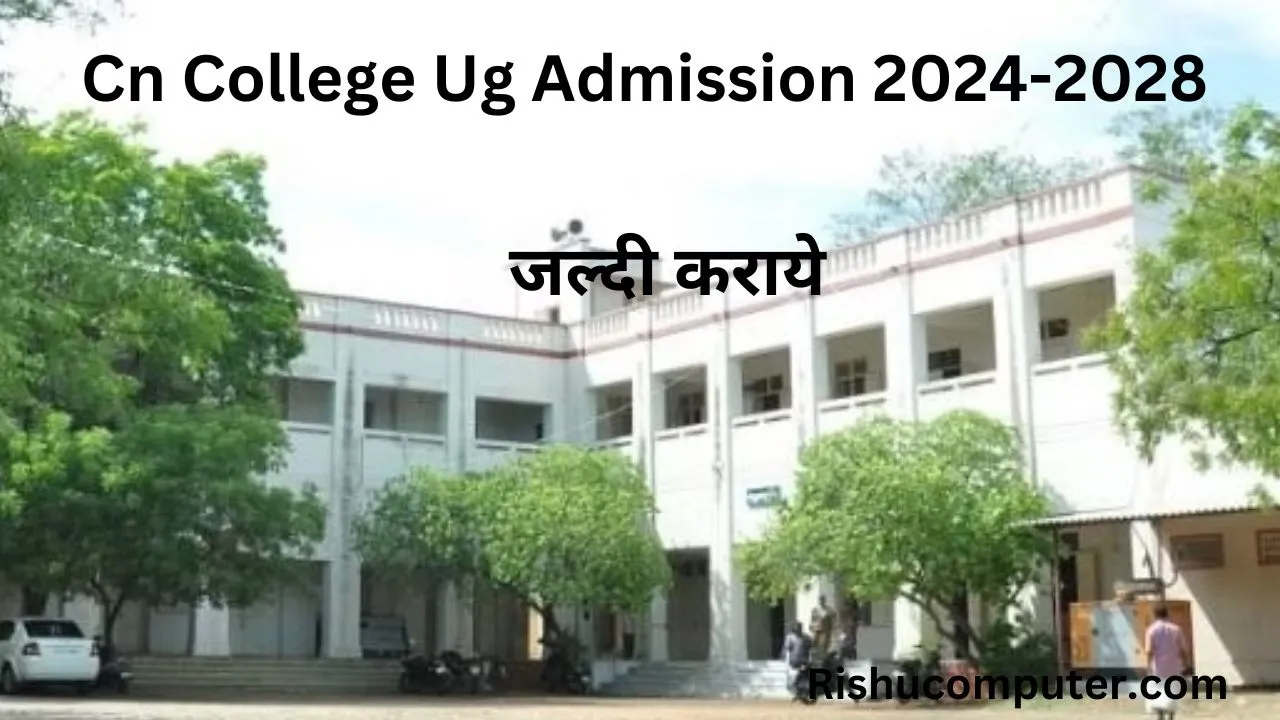 Cn College Ug Admission