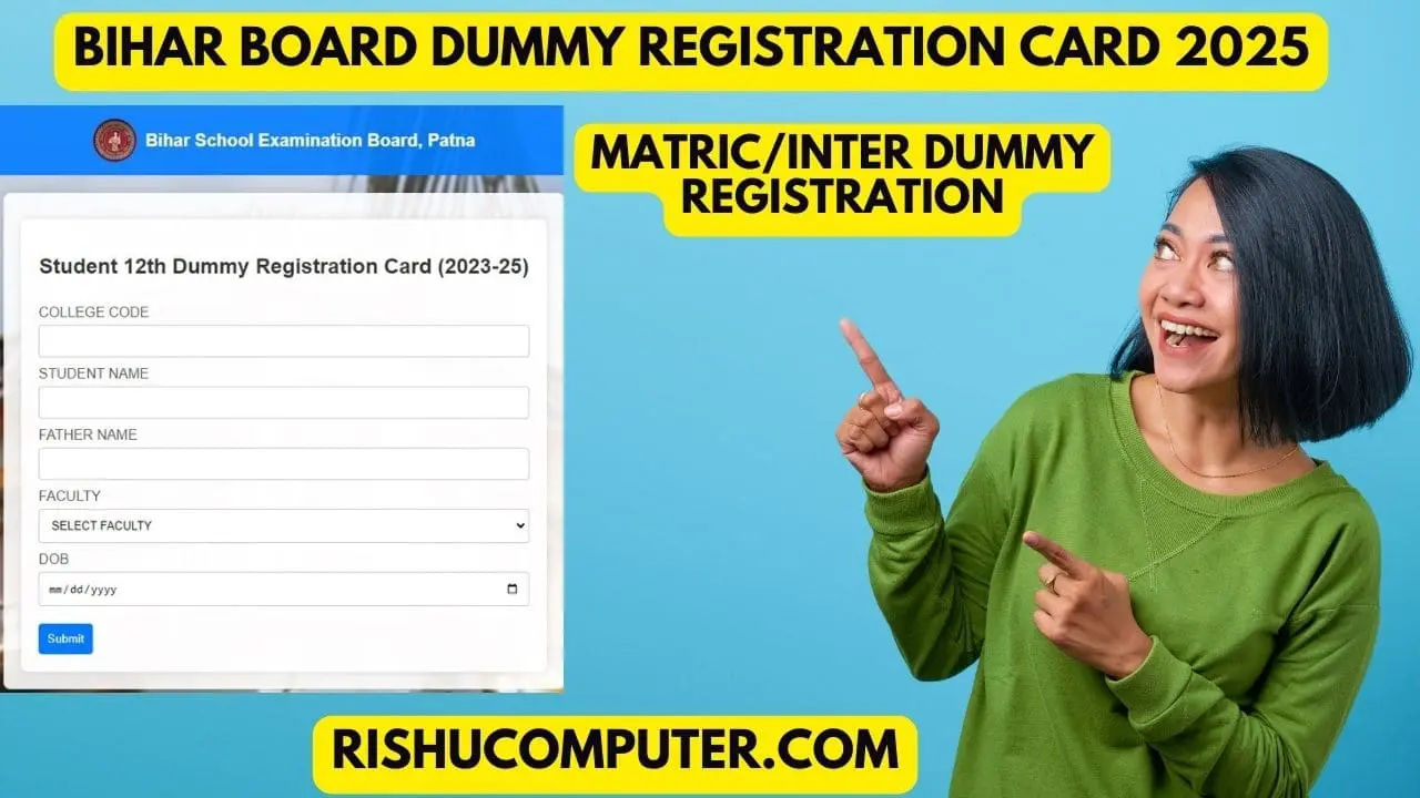 Bihar Board Dummy Registration Card