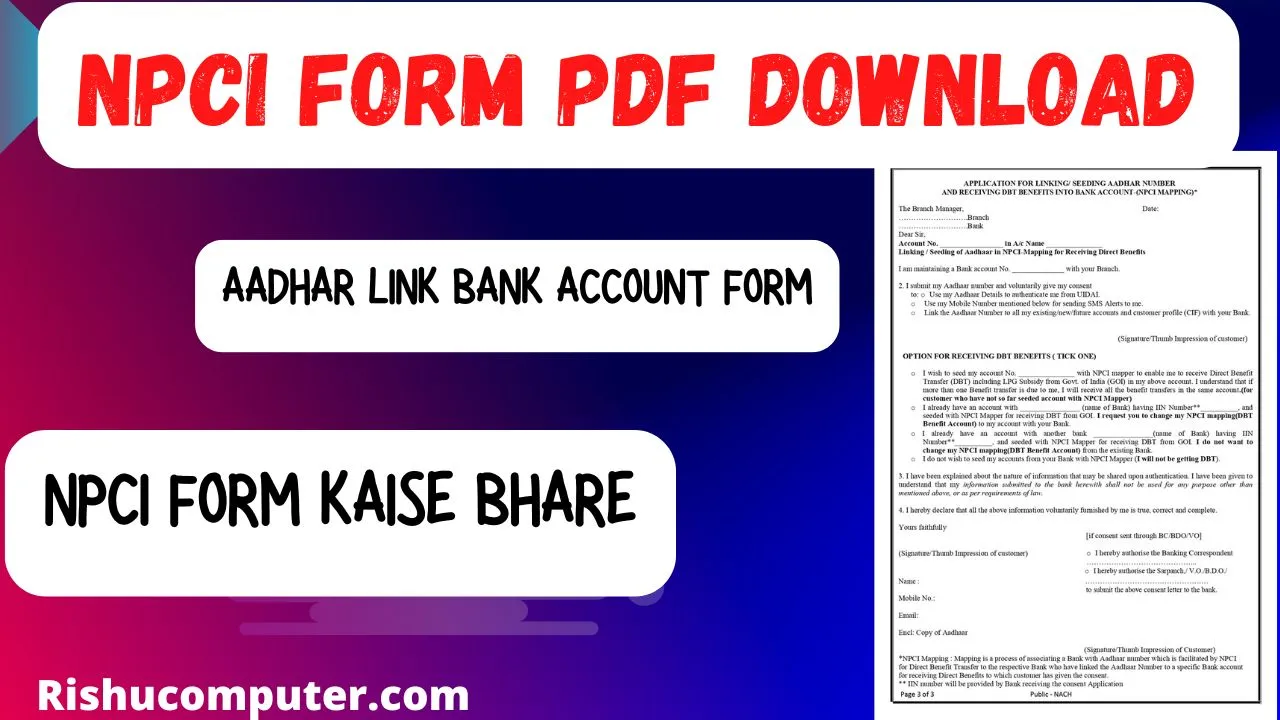 NPCI Form Pdf Download, Aadhar Link Bank Account Form